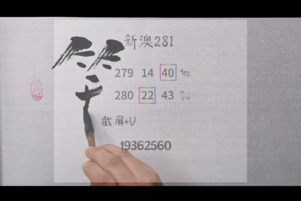 笔墨流淌，心灵之旅：探秘一笔书法的艺术世界