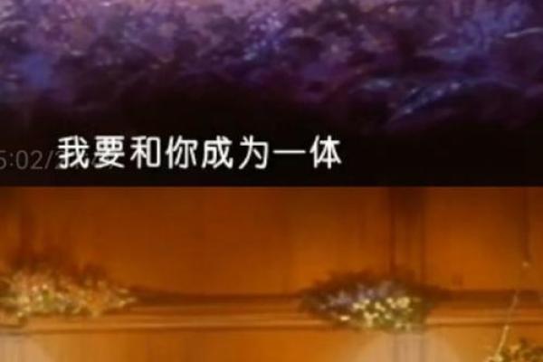 火命与水命：两种命理的孩子缘分探讨