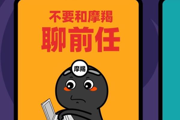 解读星座的命运：十二星座带给我们的不同人生启示