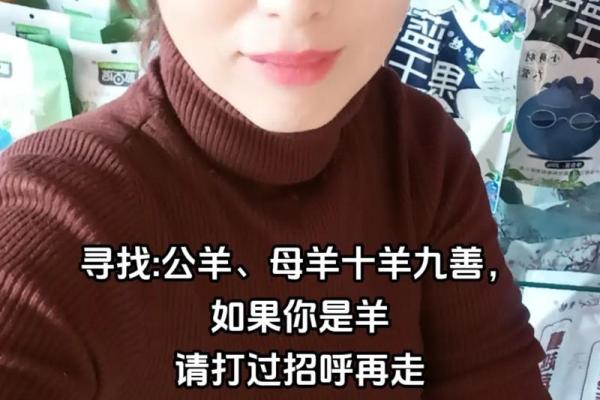 1979年出生的人：命运与性格的深度解析