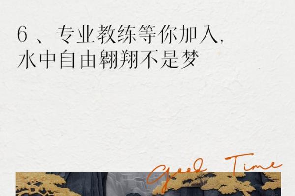 解密人生的奥秘：到底什么命，如何面对和改变它？