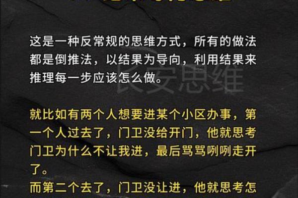 解密人生的奥秘：到底什么命，如何面对和改变它？