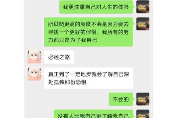 土命人的婚配之道:寻找最合适的伴侣 土命人的婚配之道:寻找最合适的伴侣