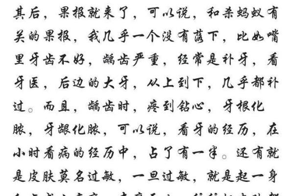 前世因果,今生凤凰:探寻命运的深意与转变 前世因果,今生凤凰:探寻命运的深意与转变