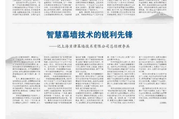 探索1969年8月14日的命运与机遇：一段历史的回顾与思考