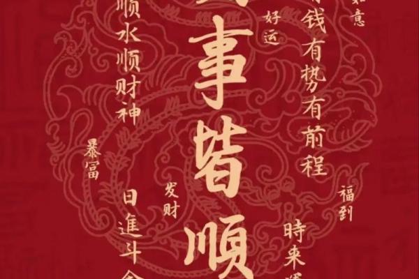 探秘风水:寅命命退山的深刻含义与应用 探秘风水:寅命命退山的深刻含义与应用