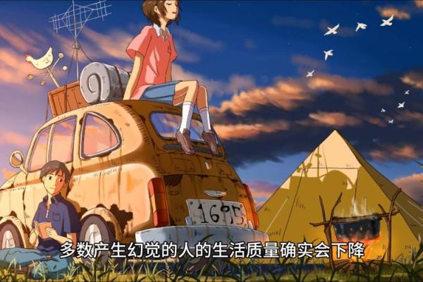 19780411：命运之路的探索与启示