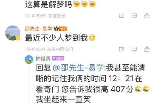 1986年出生的人命运解析:八字与性格的奇妙联系 1986年出生的人命运解析:八字与性格的奇妙联系