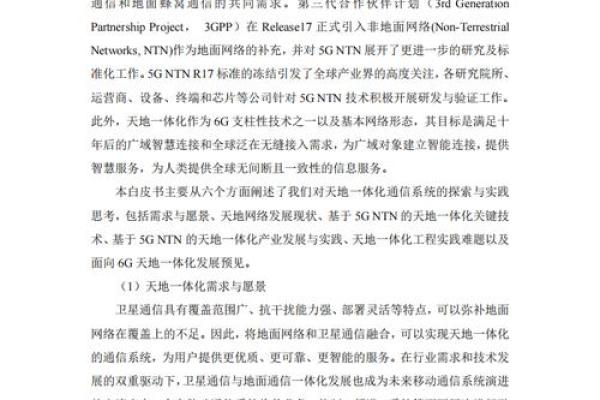 11986年命运解读：探索未来的奥秘与人生的选择