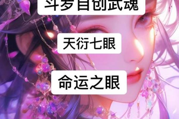 探索19760405出生之人的命运与性格魅力 探索19760405出生之人的命运与性格魅力