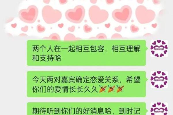 1994年出生的人：他们的命运与性格特征分析