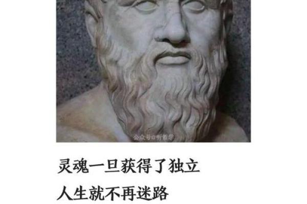 探秘古代命书：命理背后的哲学与智慧