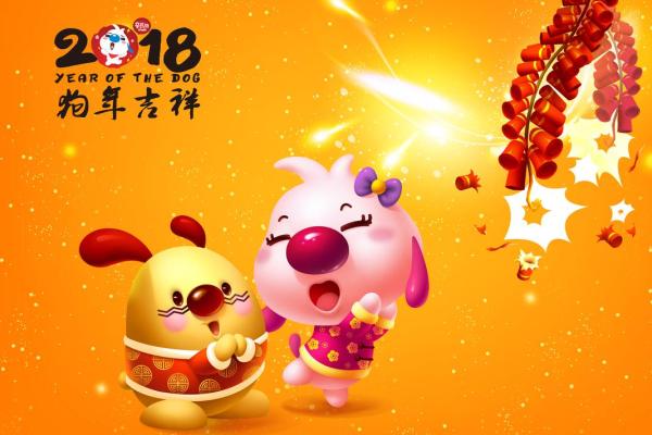 2018土狗年生人的命运与性格解析，让我们一起揭开狗年的神秘面纱！