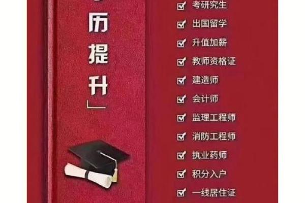 一九六一年出生的人命运解析：性格与人生轨迹的深度剖析