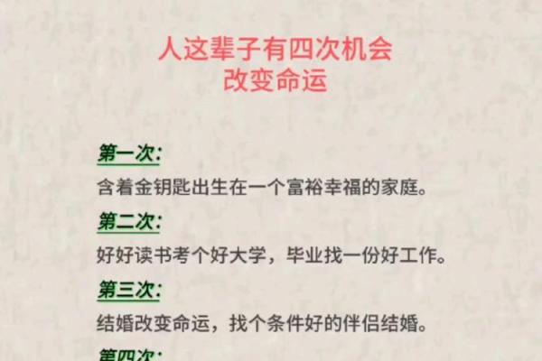 属狗1993年出生的人的命运与生活指南 属狗1993年出生的人的命运与生活指南