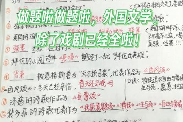 性格与命运的微妙关系：破解命别不信的秘密