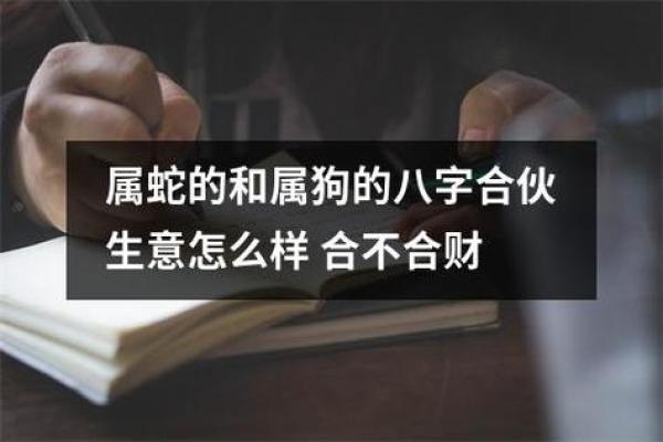 1977年属蛇之命:探寻命运与性格的奥秘 1977年属蛇之命:探寻命运与性格的奥秘