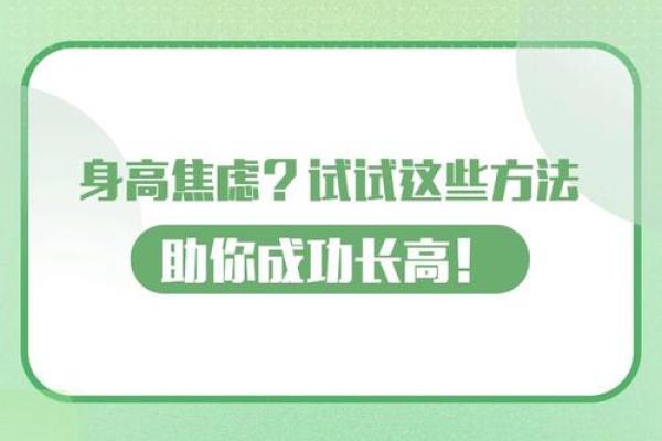 探寻2017年命理缺失，助你成功逆转运势的方法！