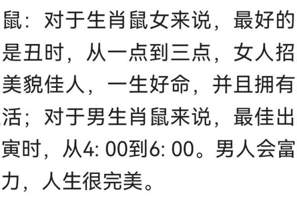男石榴木命的最佳配对与命理揭秘 男石榴木命的最佳配对与命理揭秘