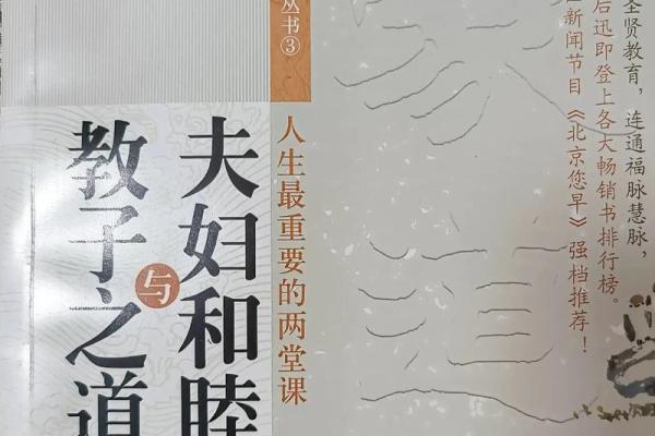 土命与木命:生命中的和谐美好之道 土命与木命:生命中的和谐美好之道
