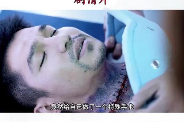 探索“东西男命余5”的人生密码与命运解读 探索“东西男命余5”的人生密码与命运解读