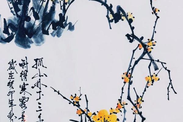 探寻梅花之命:揭示人生命格的奥秘与智慧 探寻梅花之命:揭示人生命格的奥秘与智慧