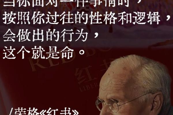 什么都吃的人,什么命?揭示饮食与生命的关系 什么都吃的人,什么命?揭示饮食与生命的关系