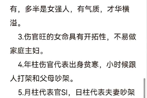死神之命:命理中的神秘符号与人生哲学探讨 死神之命:命理中的神秘符号与人生哲学探讨