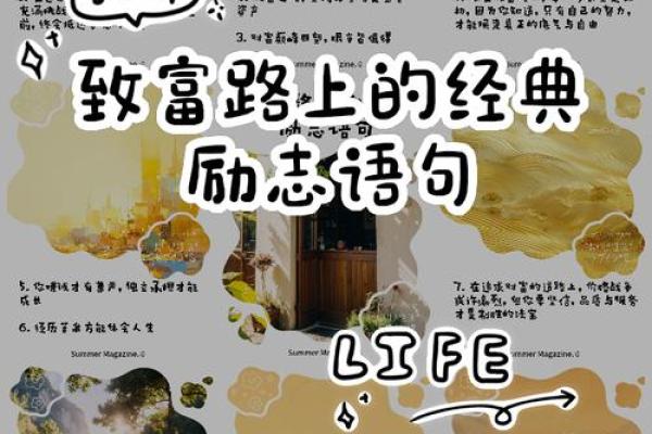 浅析三两女命：财富与情感的机遇之路