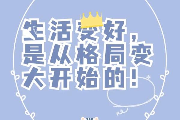 属鸡男性的命理解析:1993年出生的你如何更好地拥抱生活? 属鸡男性的命理解析:1993年出生的你如何更好地拥抱生活?