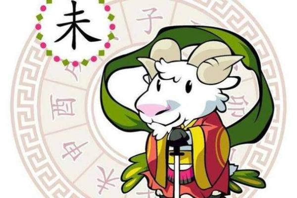 命理揭秘：为何这些年份出生的羊难以养活？