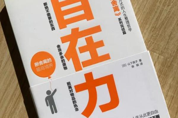 1971年命运的转折:探索人生的可能性与机遇 1971年命运的转折:探索人生的可能性与机遇