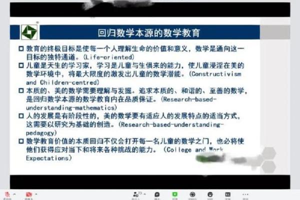 命是什么——探寻生命的意义与价值 命是什么——探寻生命的意义与价值
