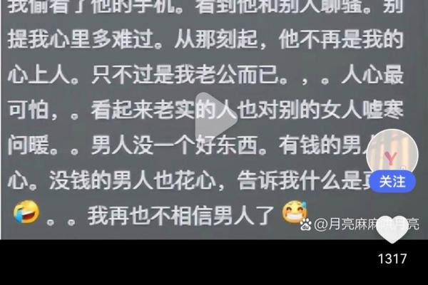 嫁什么老公,什么命才好?选择伴侣的智慧与幸福的关键! 嫁什么老公,什么命才好?选择伴侣的智慧与幸福的关键!