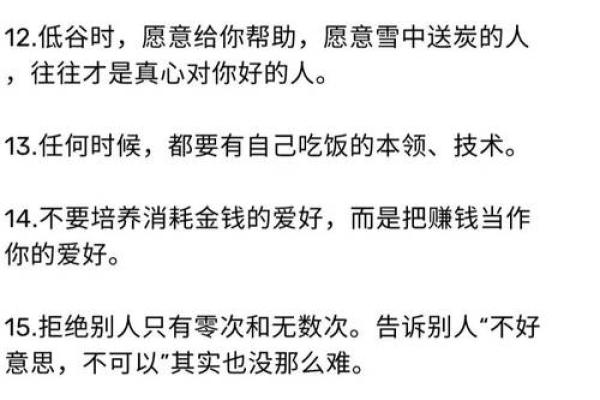 金命与木命的财运比较:如何相辅相成、共赢财富之路 金命与木命的财运比较:如何相辅相成、共赢财富之路