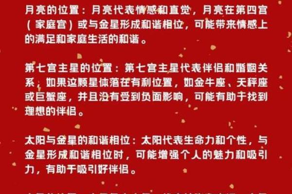 根据命格分析，女孩最佳命格对生活的影响深远与启示