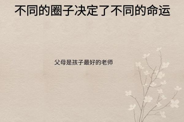 火命的人生:怎样选择有助于命运的孩子? 火命的人生:怎样选择有助于命运的孩子?