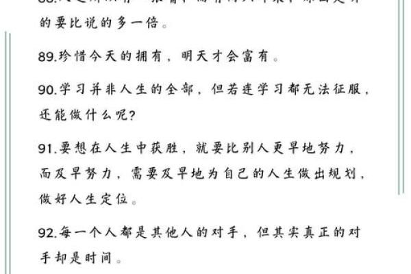 解密19880323:探索属于你的命运密码与人生之路 解密19880323:探索属于你的命运密码与人生之路