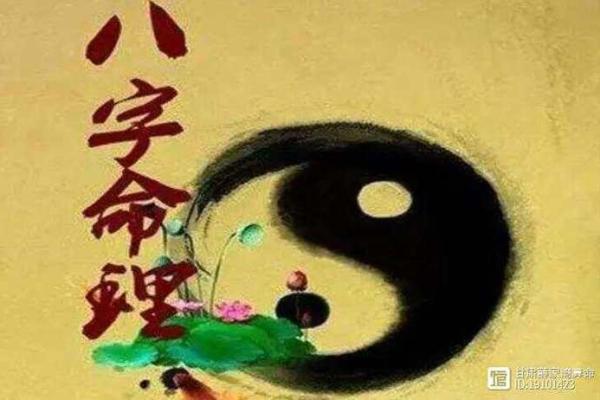 命理探秘：多水命的火焰之谜，解读命运中的矛盾与平衡
