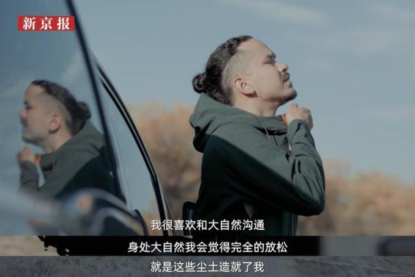 解读19940929出生者的命理与人生之路