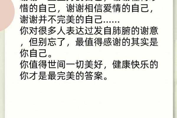 丑时女命与男命相配的理想时辰:探寻完美爱情的秘密 丑时女命与男命相配的理想时辰:探寻完美爱情的秘密