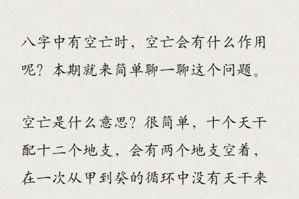 男命比女命准的命理探究:揭开八字与人生的奥秘 男命比女命准的命理探究:揭开八字与人生的奥秘