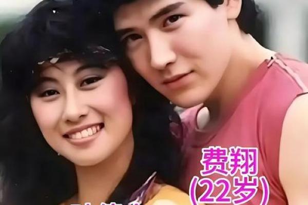 1976年出生的人是火命还是水命？探秘命理与人的命运之谜