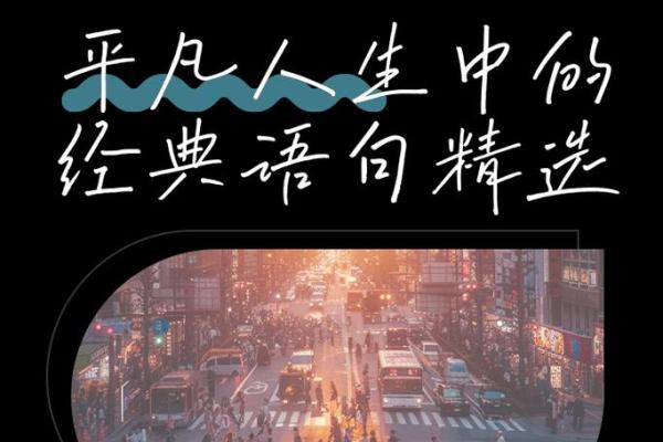 1971年出生的人,命运的指引与人生的精彩旅程 1971年出生的人,命运的指引与人生的精彩旅程