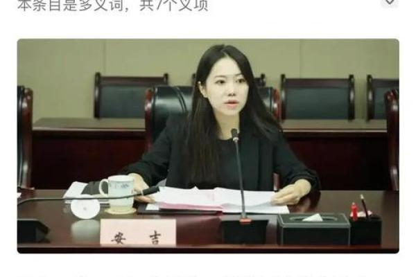 童子命的隐秘面纱：了解其潜在影响与坏处