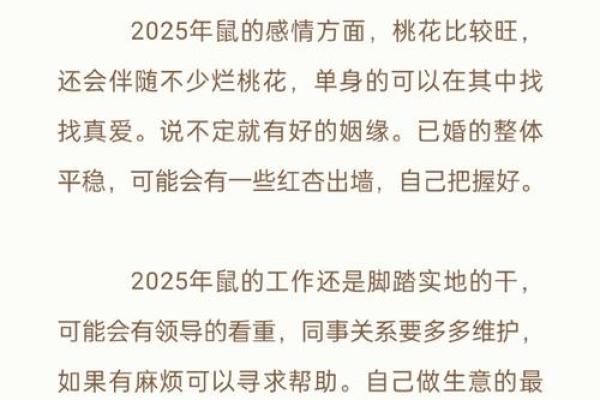 阴历10.28命理解析：宇宙之光照耀的命格与运势