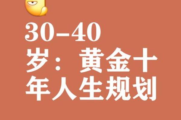 1971年出生的人,命运的指引与人生的精彩旅程 1971年出生的人,命运的指引与人生的精彩旅程