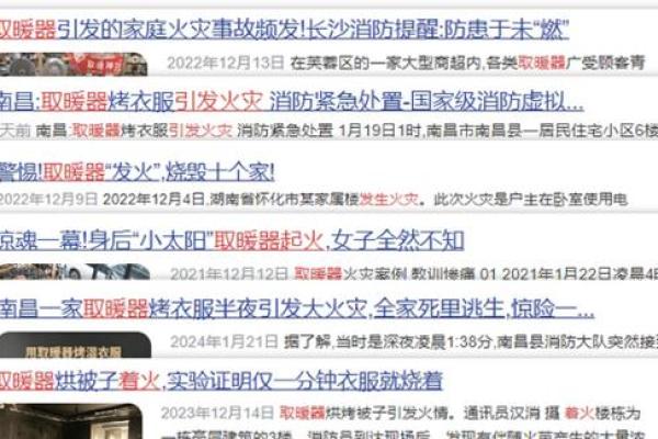 童子命的隐秘面纱：了解其潜在影响与坏处