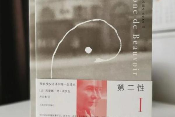 女性未时出生的命运解析:揭开生命的神秘面纱 女性未时出生的命运解析:揭开生命的神秘面纱