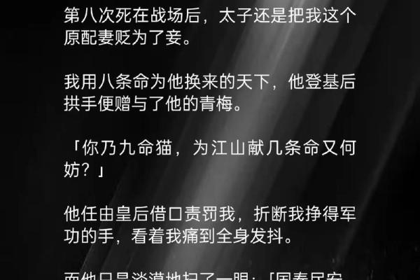 探秘二妻命格:男性命理中的独特命象解析 探秘二妻命格:男性命理中的独特命象解析